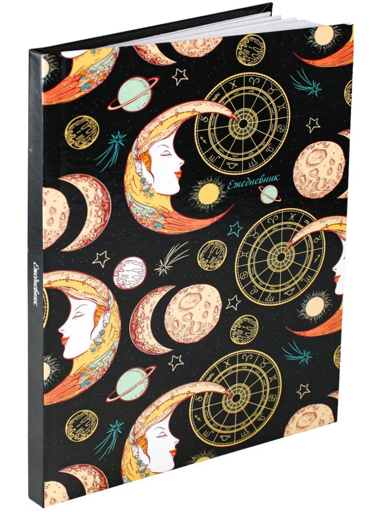 Ежедневник Collezione Астрологические символы 80-4873 А5, 80 листов недатированный, 80-4873
Ежедневник Collezione Астрологические символы 80-4873 А5, 80 листов недатированный, 80-4873