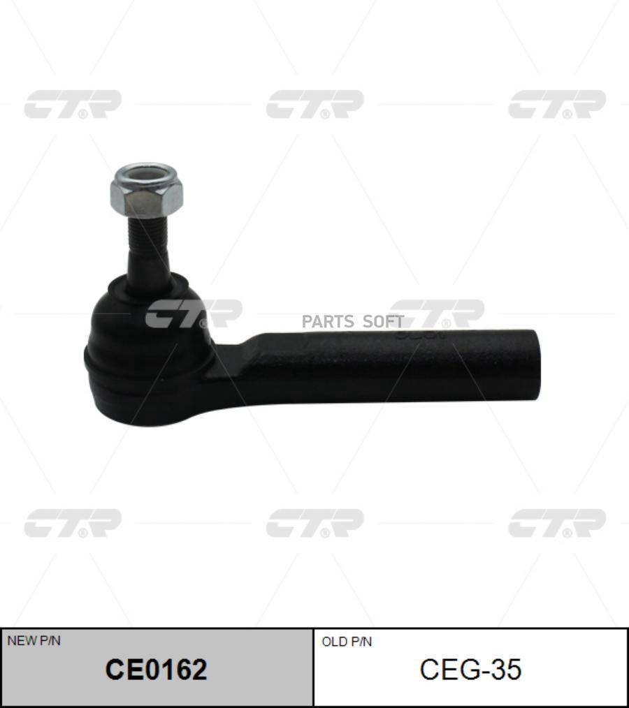 Наконечник рулевой тяги CADILLAC: ESCALADE 07-13 CHEVROLET: AVALANCHE 07-13, SUBURBAN 07-1
Наконечник рулевой тяги CADILLAC: ESCALADE 07-13 CHEVROLET: AVALANCHE 07-13, SUBURBAN 07-1