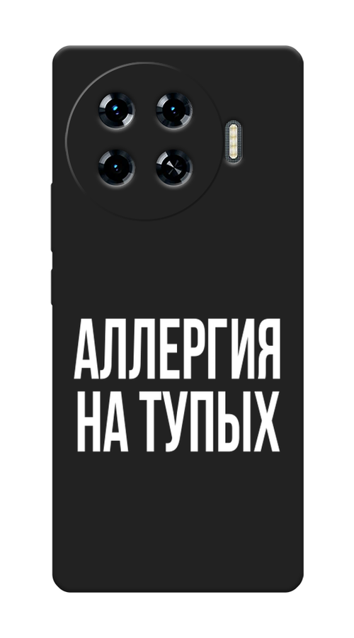 Чехол Awog на Tecno Spark 20 Pro Plus "Аллергия на тупых", Прозрачный;бежевый, 305052-1
Чехол Awog на Tecno Spark 20 Pro Plus "Аллергия на тупых", Прозрачный;бежевый, 305052-1