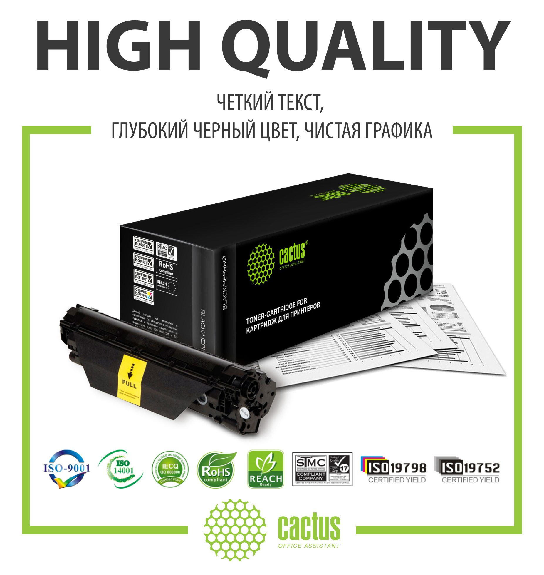 Картридж для лазерного принтера CACTUS C-EXV14 Black для принтера Canon, Черный, C-EXV14
Картридж для лазерного принтера CACTUS C-EXV14 Black для принтера Canon, Черный, C-EXV14