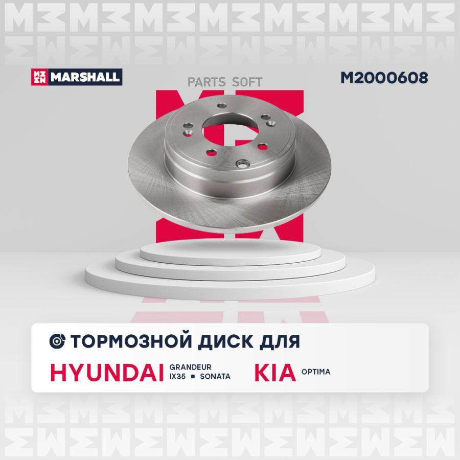 Тормозной диск задний Hyundai Grandeur 03- / Sonata V, VII 04-, Kia Optima III, IV 10- ;
Тормозной диск задний Hyundai Grandeur 03- / Sonata V, VII 04-, Kia Optima III, IV 10- ;