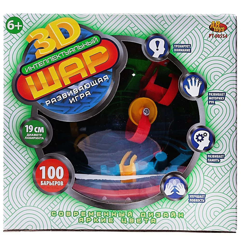 Интеллектуальный шар 3D, 100 барьеров, диаметр лабиринта 19 см
Интеллектуальный шар 3D, 100 барьеров, диаметр лабиринта 19 см