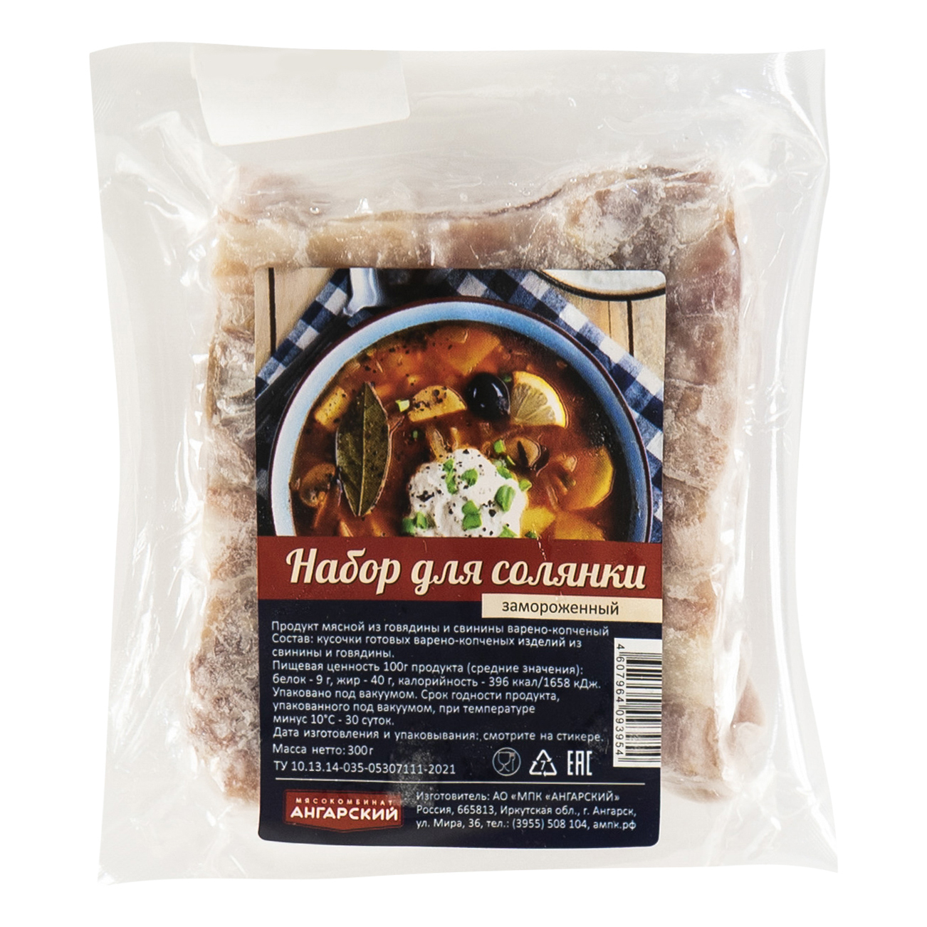 Набор для солянки Ангарский мясокомбинат 300 г
Набор для солянки Ангарский мясокомбинат 300 г