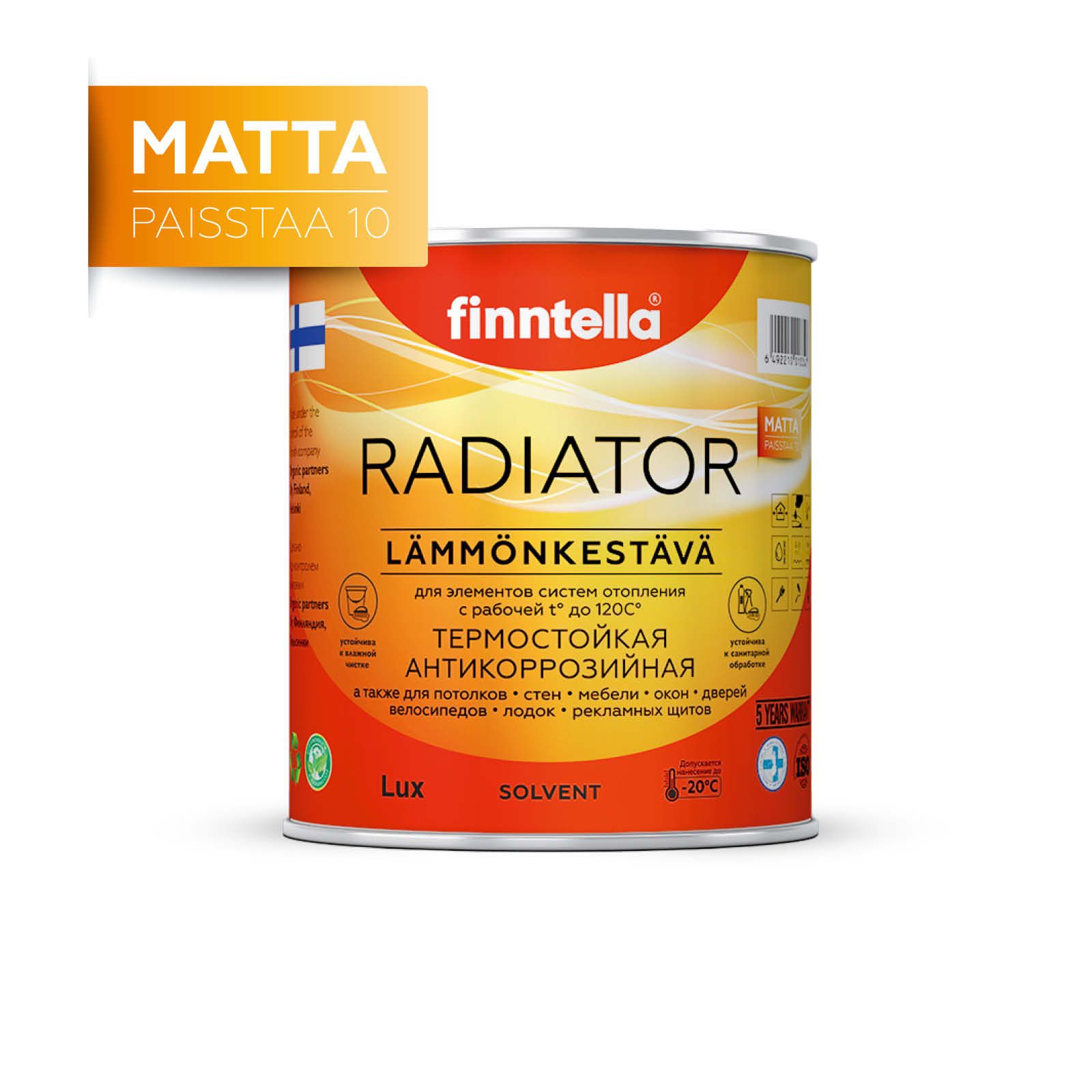 Краска RADIATOR Matta, TERRAKOTTA терракотовый, 9л, Красно-коричневый, RADIATOR Matta
Краска RADIATOR Matta, TERRAKOTTA терракотовый, 9л, Красно-коричневый, RADIATOR Matta