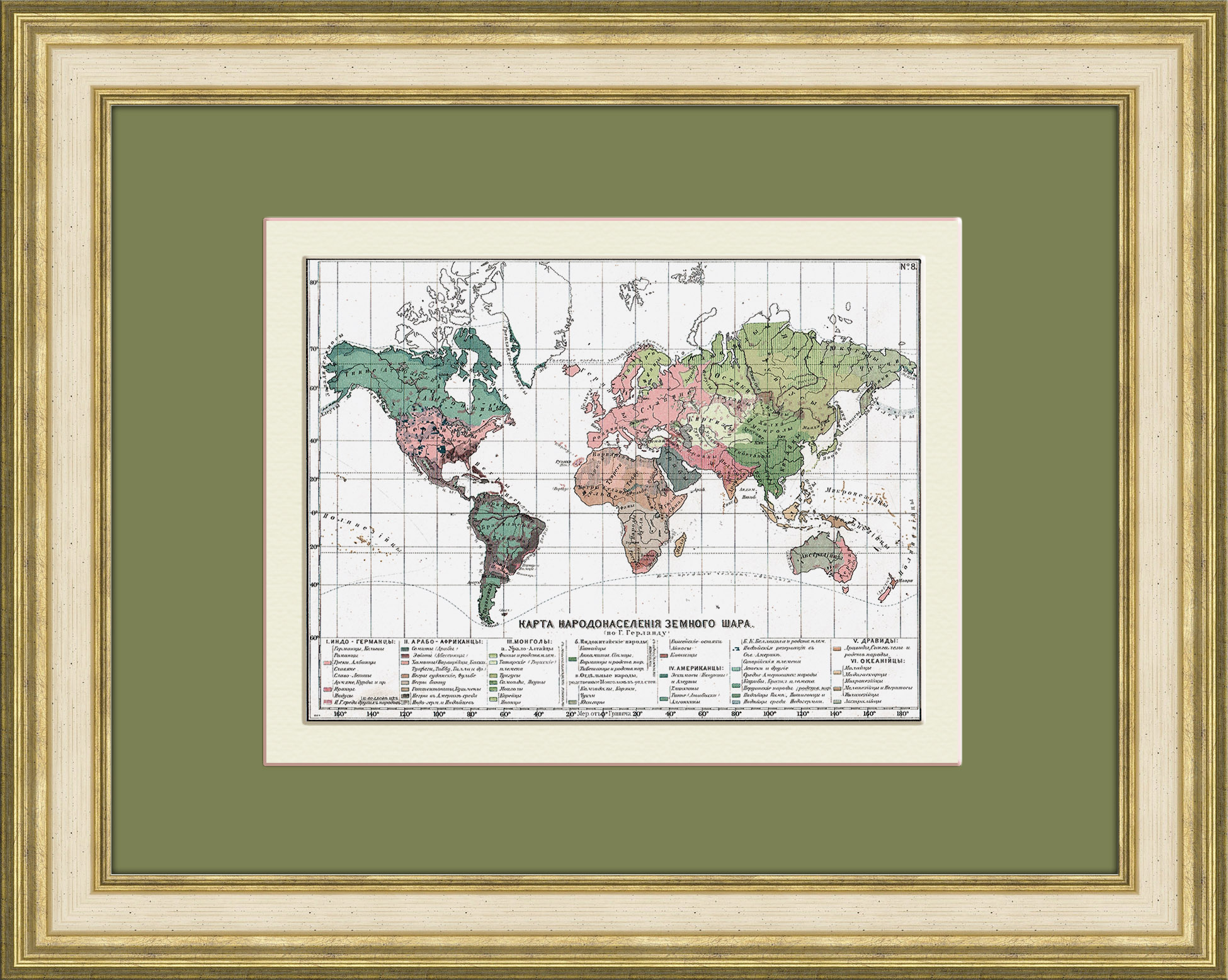 Карта народонаселения земного шара конец ХIX века
Карта народонаселения земного шара конец ХIX века
