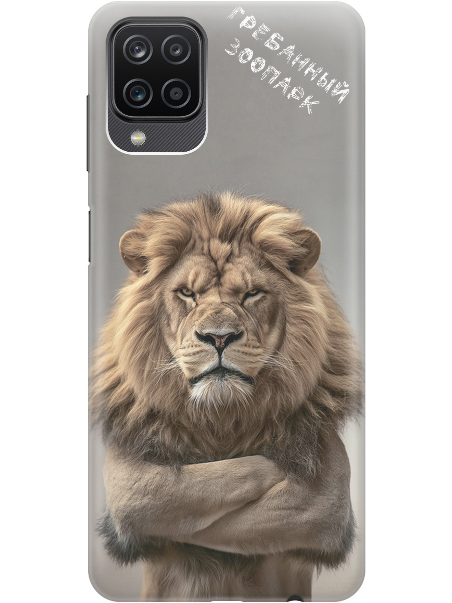 Силиконовый чехол на Samsung Galaxy A12/M12 с принтом "Зоопарк", Прозрачный;бежевый;серый, 723602810
Силиконовый чехол на Samsung Galaxy A12/M12 с принтом "Зоопарк", Прозрачный;бежевый;серый, 723602810