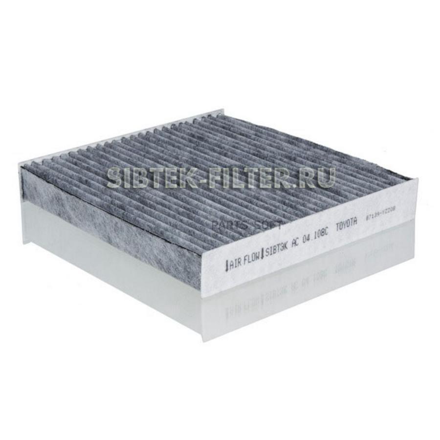 Фильтр салона угольный DAIHATSU Charade II (11->), JAGUAR I-PACE (X590) (18->), XE (X760)
Фильтр салона угольный DAIHATSU Charade II (11->), JAGUAR I-PACE (X590) (18->), XE (X760)