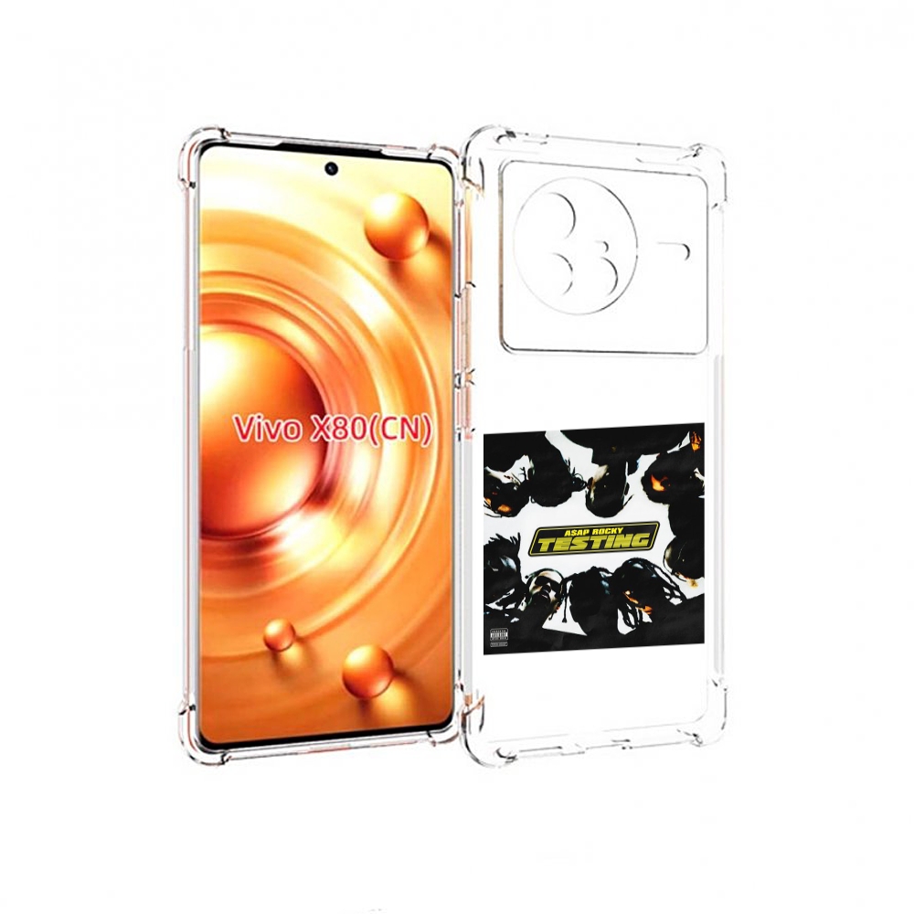 Чехол Mypads Asap Rocky - Testing Для Vivo X80, Прозрачный, Tocco 
Чехол Mypads Asap Rocky - Testing Для Vivo X80, Прозрачный, Tocco