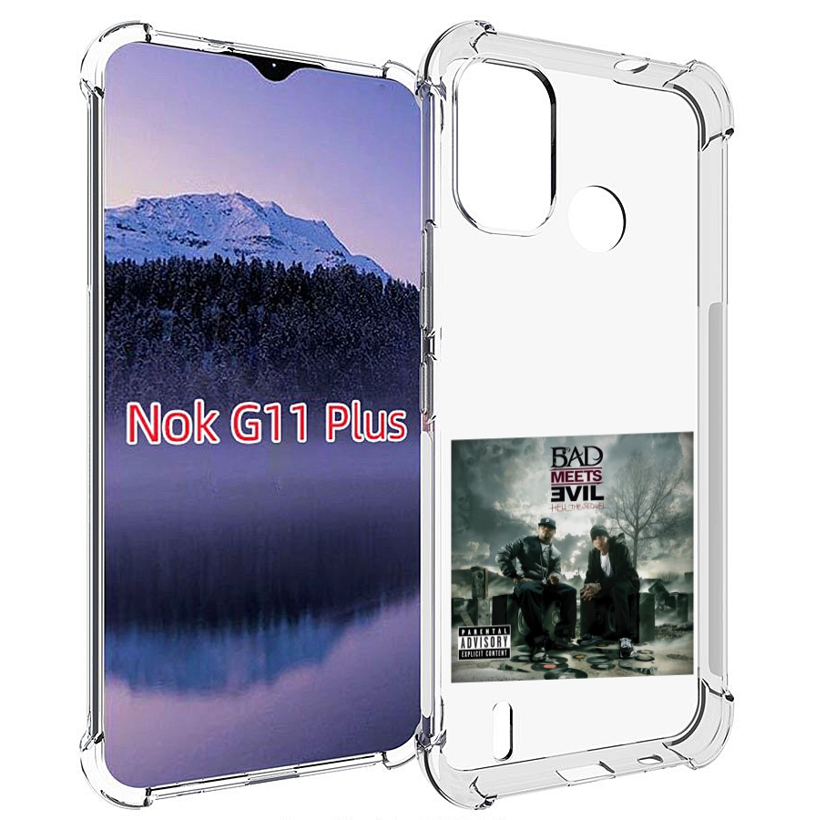 Чехол MyPads Eminem BAD MEETS EVIL – HELL THE SEQUEL для Nokia G11 Plus, Прозрачный, Tocco
Чехол MyPads Eminem BAD MEETS EVIL – HELL THE SEQUEL для Nokia G11 Plus, Прозрачный, Tocco
