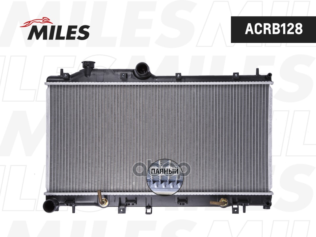 Радиатор Subaru Forester 2.5 08- Паяный Miles acrb128, ACRB128
Радиатор Subaru Forester 2.5 08- Паяный Miles acrb128, ACRB128