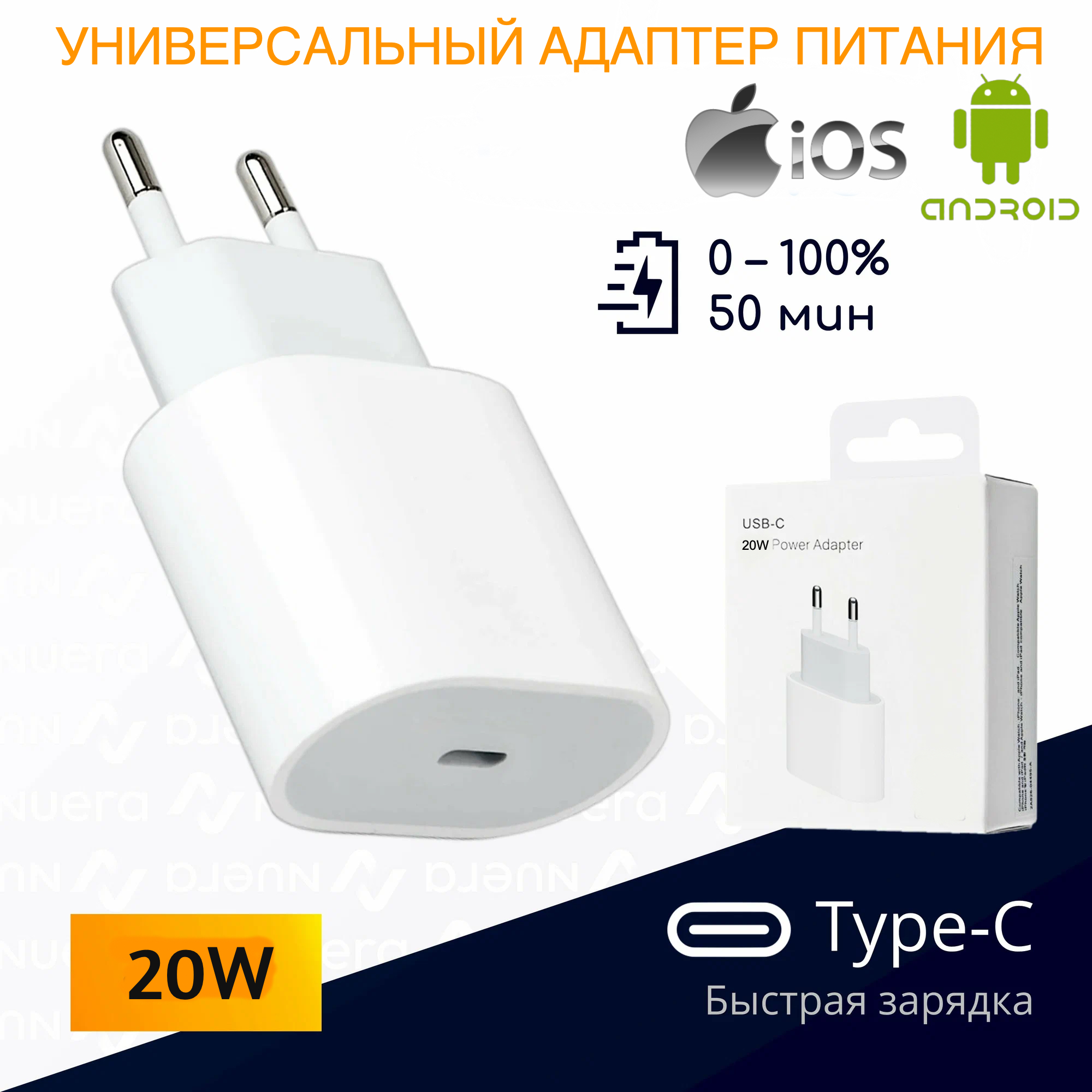 Сетевое зарядное устройство NoBrand USB-C Type-C USB Type-C 1xUSB Type-C 3.2 А белый, USB-C Type-C
Сетевое зарядное устройство NoBrand USB-C Type-C USB Type-C 1xUSB Type-C 3.2 А белый, USB-C Type-C