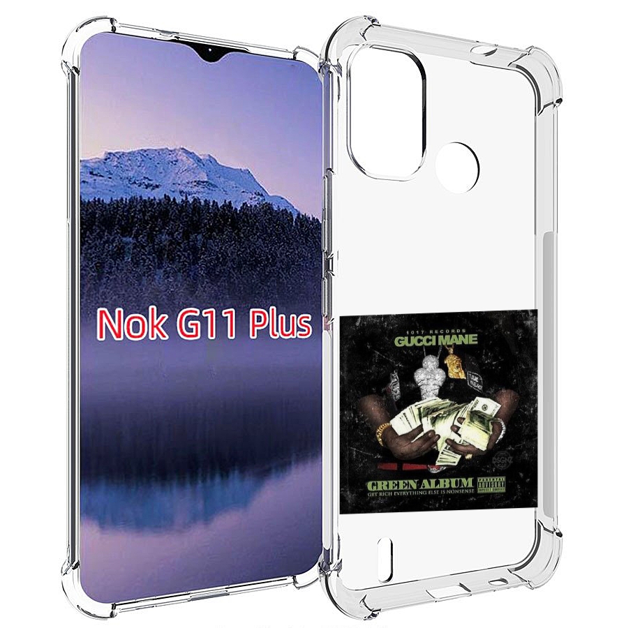 Чехол MyPads Gucci Mane & Migos - The Green Album для Nokia G11 Plus, Прозрачный, Tocco
Чехол MyPads Gucci Mane & Migos - The Green Album для Nokia G11 Plus, Прозрачный, Tocco