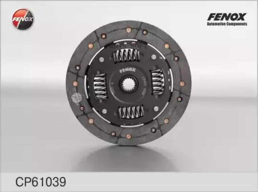 Диск Сцепления Ford Fusion 1.4/1.25 02-, Ford Ka 96-08, Mazda 2 03-, 121 96- Cp61039 FENOX
Диск Сцепления Ford Fusion 1.4/1.25 02-, Ford Ka 96-08, Mazda 2 03-, 121 96- Cp61039 FENOX