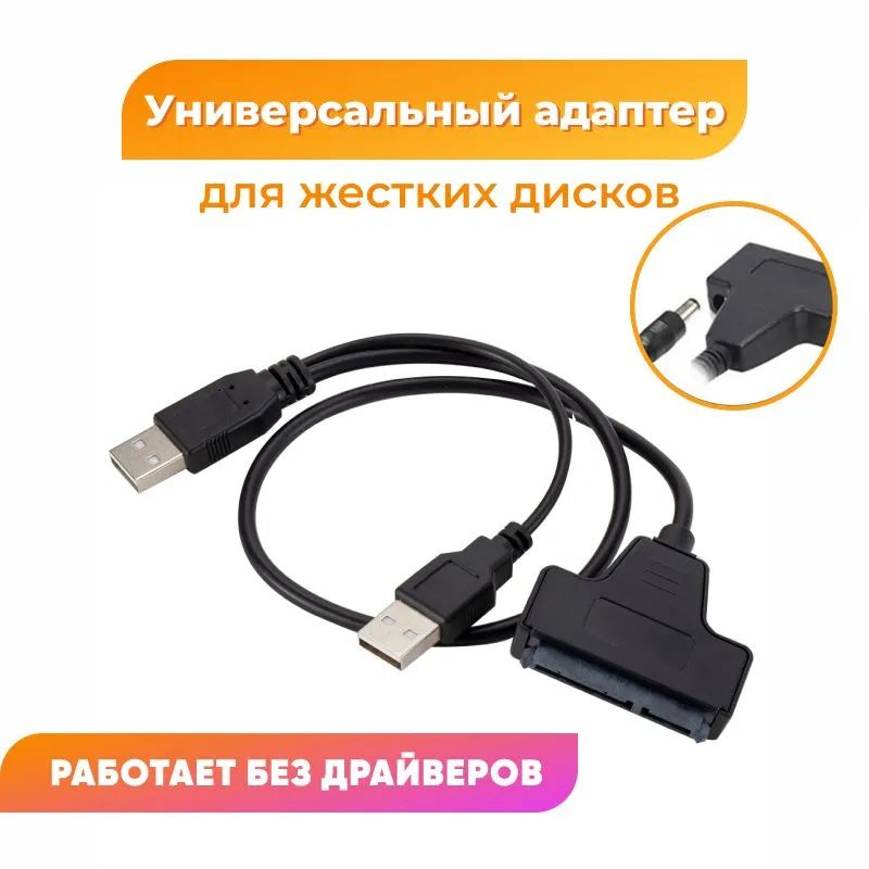 Адаптер NoBrand SATA 7+15 pin-SATA 7 pin/Molex без разъемов 0.02м Adapter-SATAUSB, Черный, Adapter-SATAUSB
Адаптер NoBrand SATA 7+15 pin-SATA 7 pin/Molex без разъемов 0.02м Adapter-SATAUSB, Черный, Adapter-SATAUSB