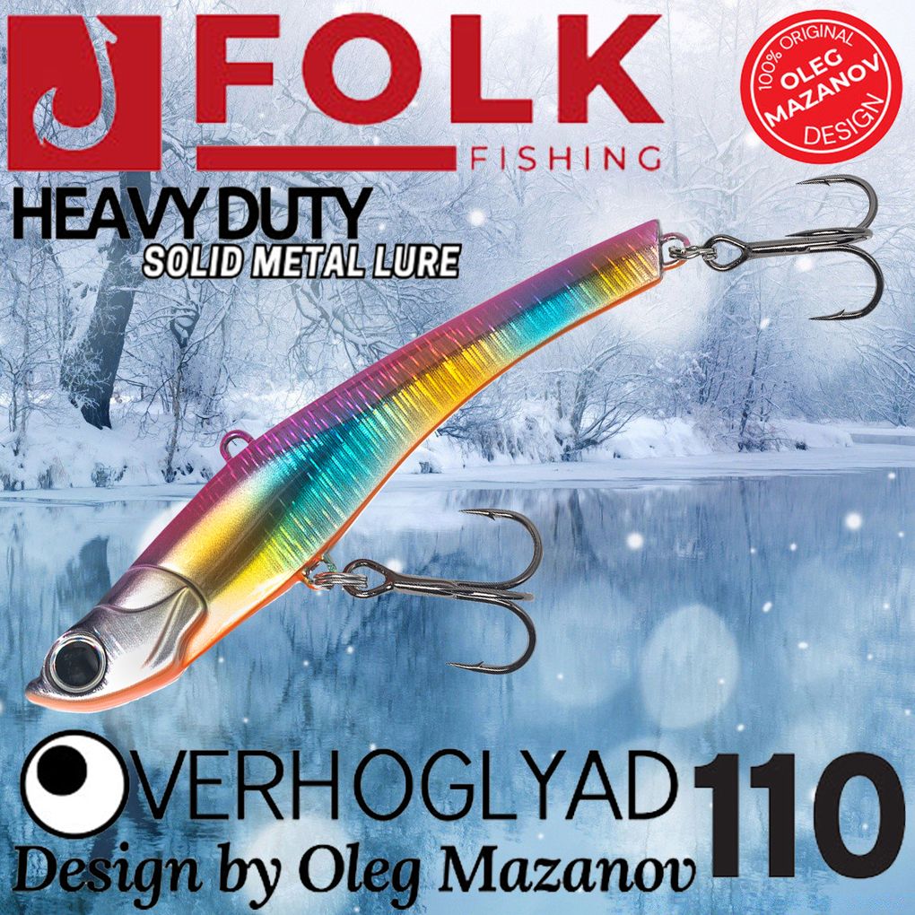 Воблер Folkfishing (Vib) Verhoglyad 110мм 41гр #MDV-06, Розовый;золотистый;голубой;желтый, (Vib) Verhoglyad 110мм 41гр
Воблер Folkfishing (Vib) Verhoglyad 110мм 41гр #MDV-06, Розовый;золотистый;голубой;желтый, (Vib) Verhoglyad 110мм 41гр