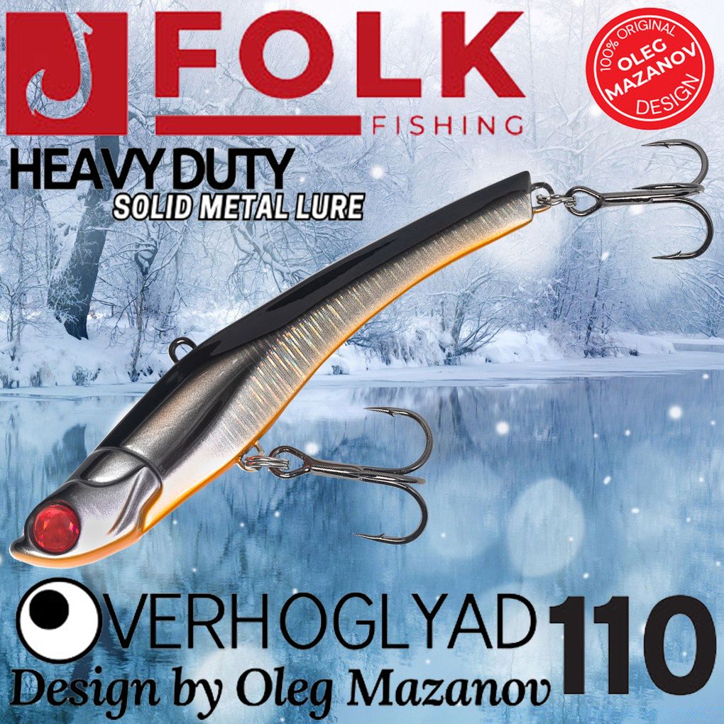 Воблер Folkfishing (Vib) Verhoglyad 110мм 41гр #MDV-12, Черный;серебристый;оранжевый, (Vib) Verhoglyad 110мм 41гр
Воблер Folkfishing (Vib) Verhoglyad 110мм 41гр #MDV-12, Черный;серебристый;оранжевый, (Vib) Verhoglyad 110мм 41гр