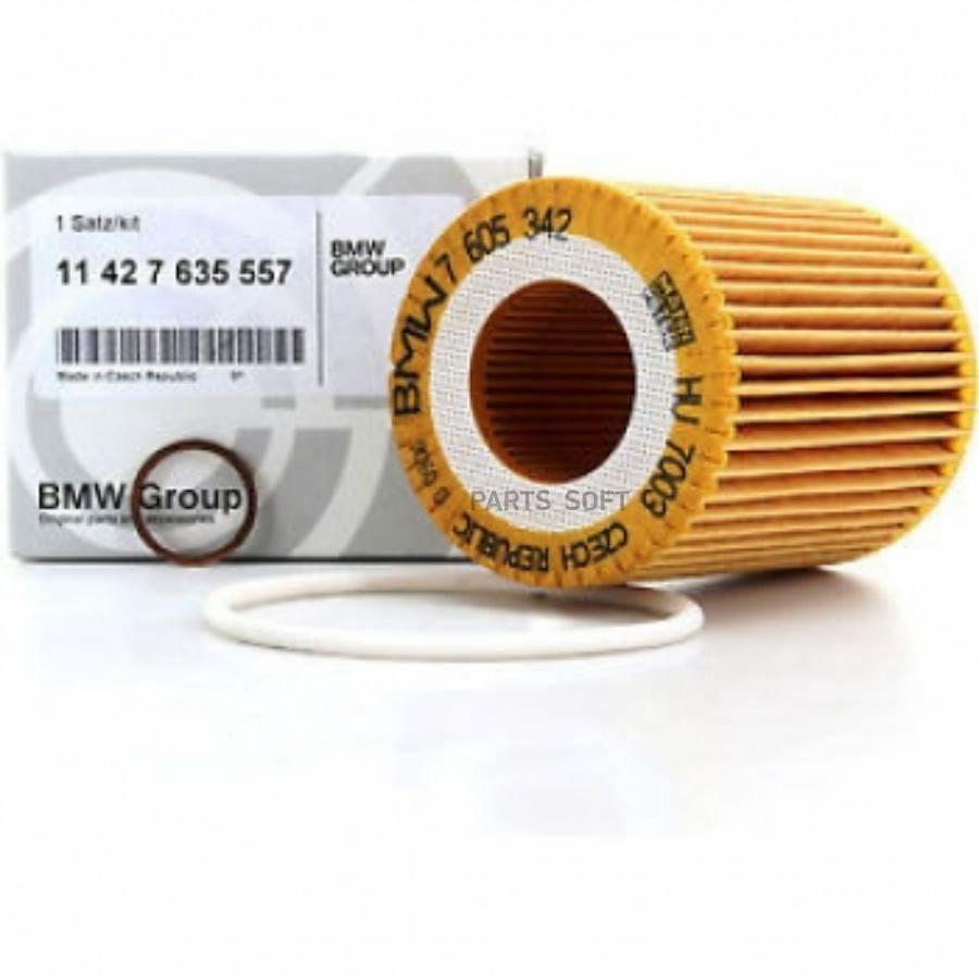 Фильтр Масляный Bmw: 1-Serie (F20/F21) 114i/116i/118i/120i Mtr. N13b16a 11-, 3-Serie (F30/
Фильтр Масляный Bmw: 1-Serie (F20/F21) 114i/116i/118i/120i Mtr. N13b16a 11-, 3-Serie (F30/
