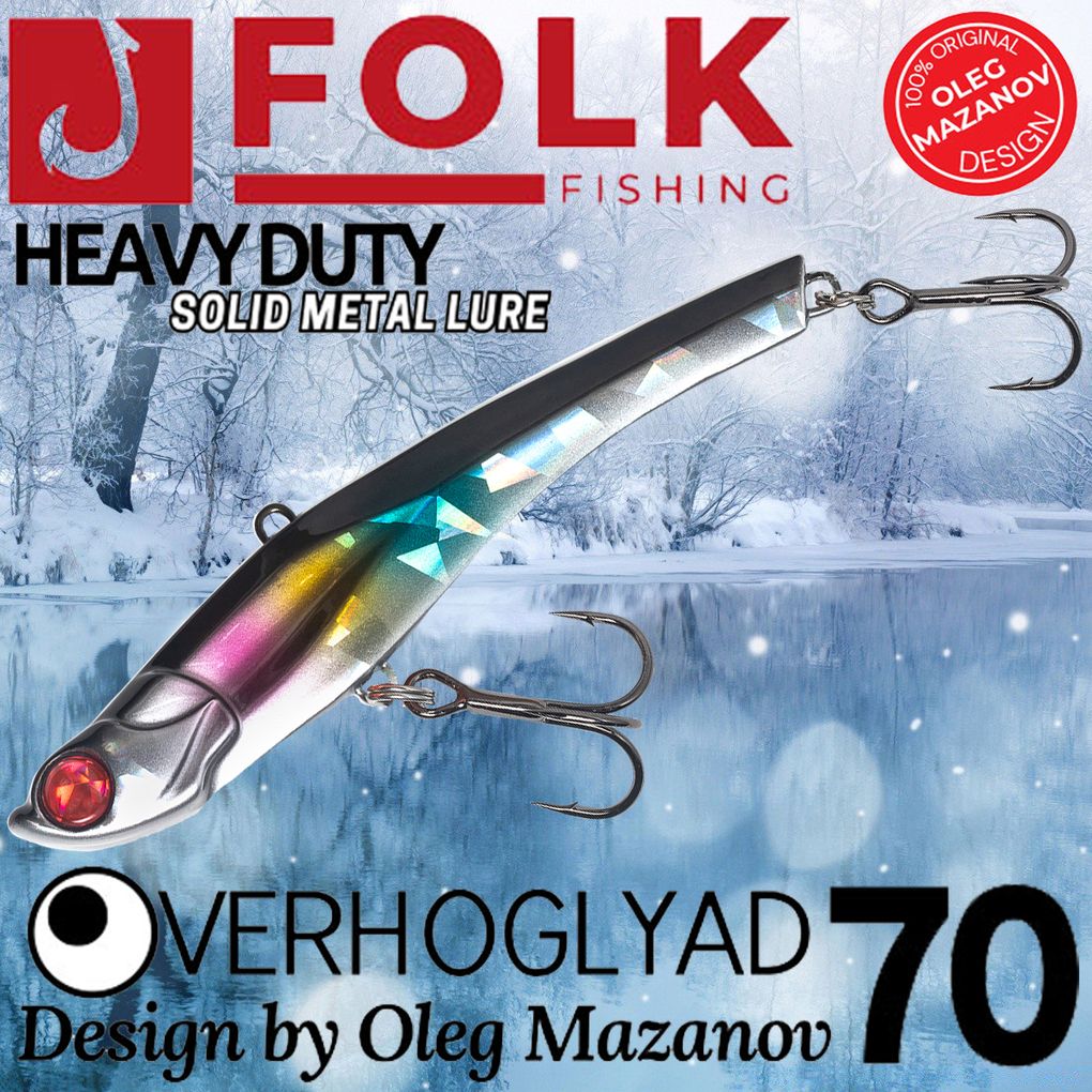 Воблер Folkfishing (Vib) Verhoglyad 70мм 18.5гр #MDV-14, Черный;серебристый, (Vib) Verhoglyad 70мм 18.5гр
Воблер Folkfishing (Vib) Verhoglyad 70мм 18.5гр #MDV-14, Черный;серебристый, (Vib) Verhoglyad 70мм 18.5гр