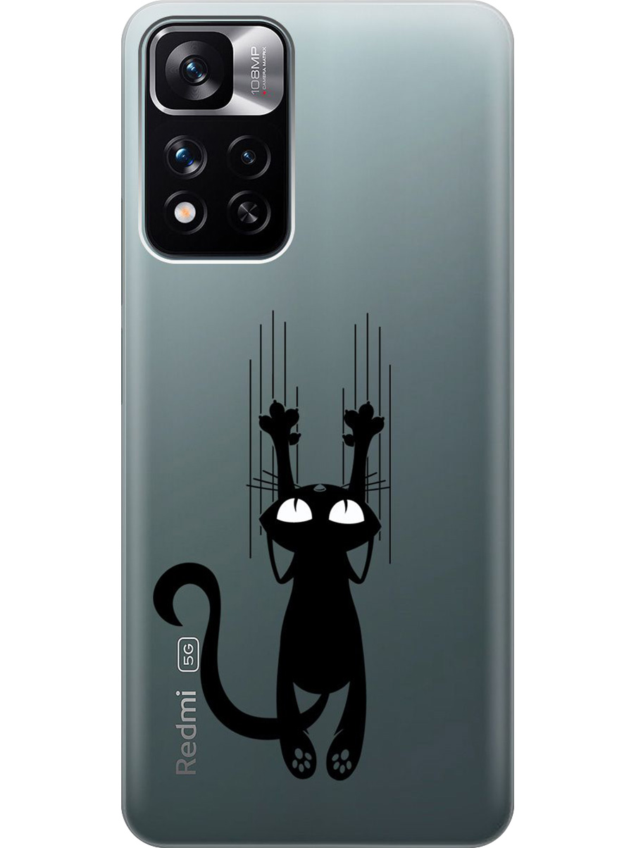Силиконовый чехол на Xiaomi Redmi Note 11 Pro+ 5G / Xiaomi 11i с принтом прозрачный 954625, Прозрачный;черный, 741736471
Силиконовый чехол на Xiaomi Redmi Note 11 Pro+ 5G / Xiaomi 11i с принтом прозрачный 954625, Прозрачный;черный, 741736471