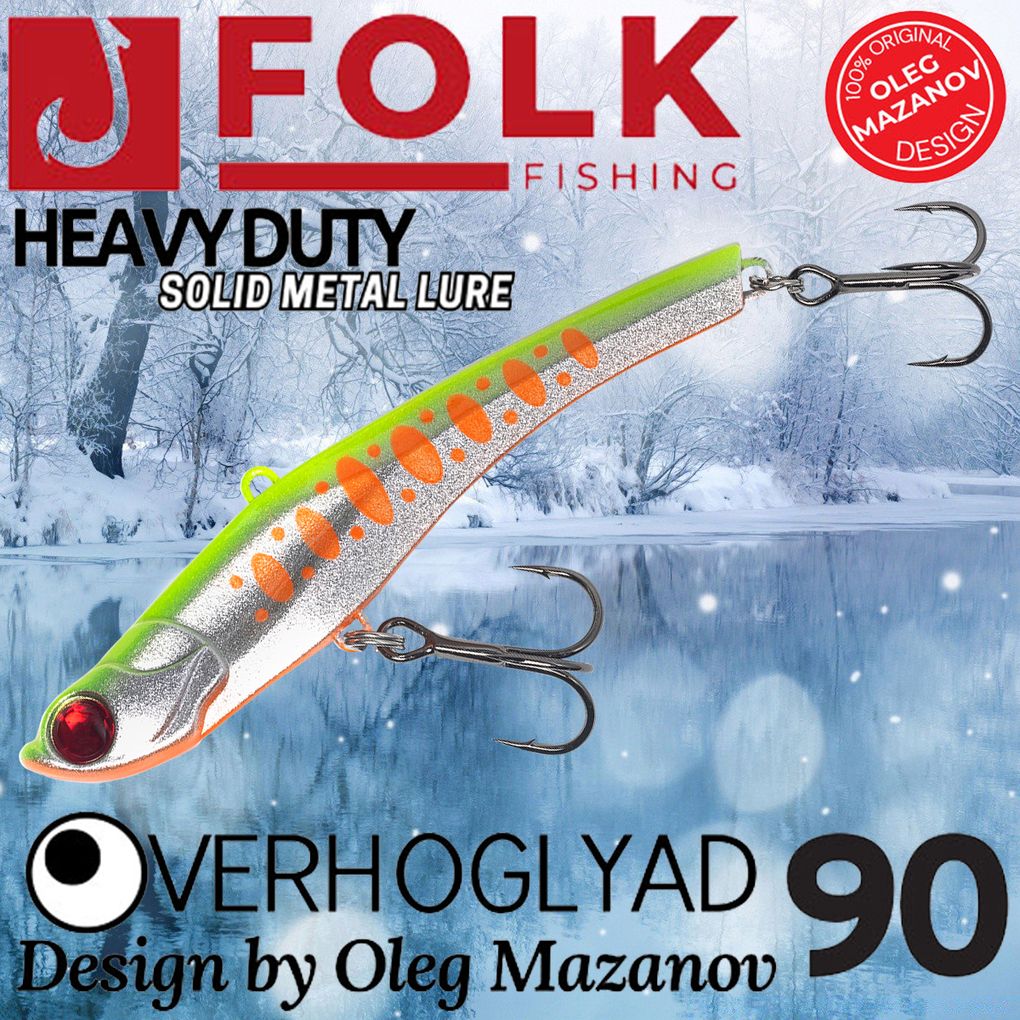 Воблер Folkfishing (Vib) Verhoglyad 90мм 32гр #MDV-08, Зеленый;серебристый;оранжевый, (Vib) Verhoglyad 90мм 32гр
Воблер Folkfishing (Vib) Verhoglyad 90мм 32гр #MDV-08, Зеленый;серебристый;оранжевый, (Vib) Verhoglyad 90мм 32гр