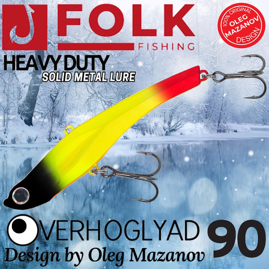 Воблер Folkfishing (Vib) Verhoglyad 90мм 32гр #MDV-16, Черный;желтый;красный, (Vib) Verhoglyad 90мм 32гр
Воблер Folkfishing (Vib) Verhoglyad 90мм 32гр #MDV-16, Черный;желтый;красный, (Vib) Verhoglyad 90мм 32гр