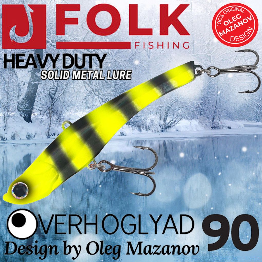 Воблер Folkfishing (Vib) Verhoglyad 90мм 32гр #MDV-17, Желтый;черный, (Vib) Verhoglyad 90мм 32гр
Воблер Folkfishing (Vib) Verhoglyad 90мм 32гр #MDV-17, Желтый;черный, (Vib) Verhoglyad 90мм 32гр
