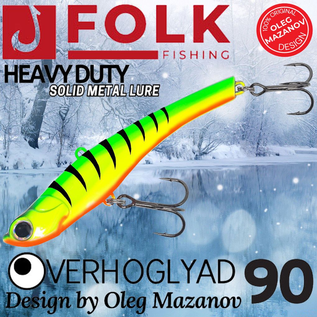 Воблер Folkfishing (Vib) Verhoglyad 90мм 32гр #MDV-18, Зеленый;черный;желтый;оранжевый, (Vib) Verhoglyad 90мм 32гр
Воблер Folkfishing (Vib) Verhoglyad 90мм 32гр #MDV-18, Зеленый;черный;желтый;оранжевый, (Vib) Verhoglyad 90мм 32гр