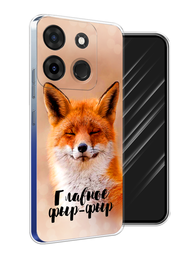 Чехол Awog на Infinix Smart 7 Plus "Главное фыр-фыр", Бежевый;белый;оранжевый, 3103950-2
Чехол Awog на Infinix Smart 7 Plus "Главное фыр-фыр", Бежевый;белый;оранжевый, 3103950-2