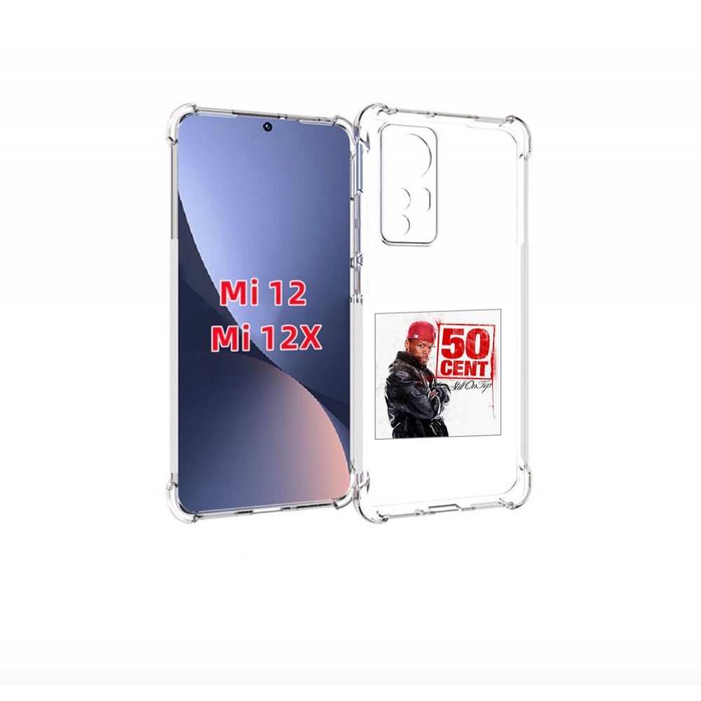 Чехол-бампер MyPads 50 Cent - Still On Top для Xiaomi 12/Xiaomi, Прозрачный, Tocco
Чехол-бампер MyPads 50 Cent - Still On Top для Xiaomi 12/Xiaomi, Прозрачный, Tocco