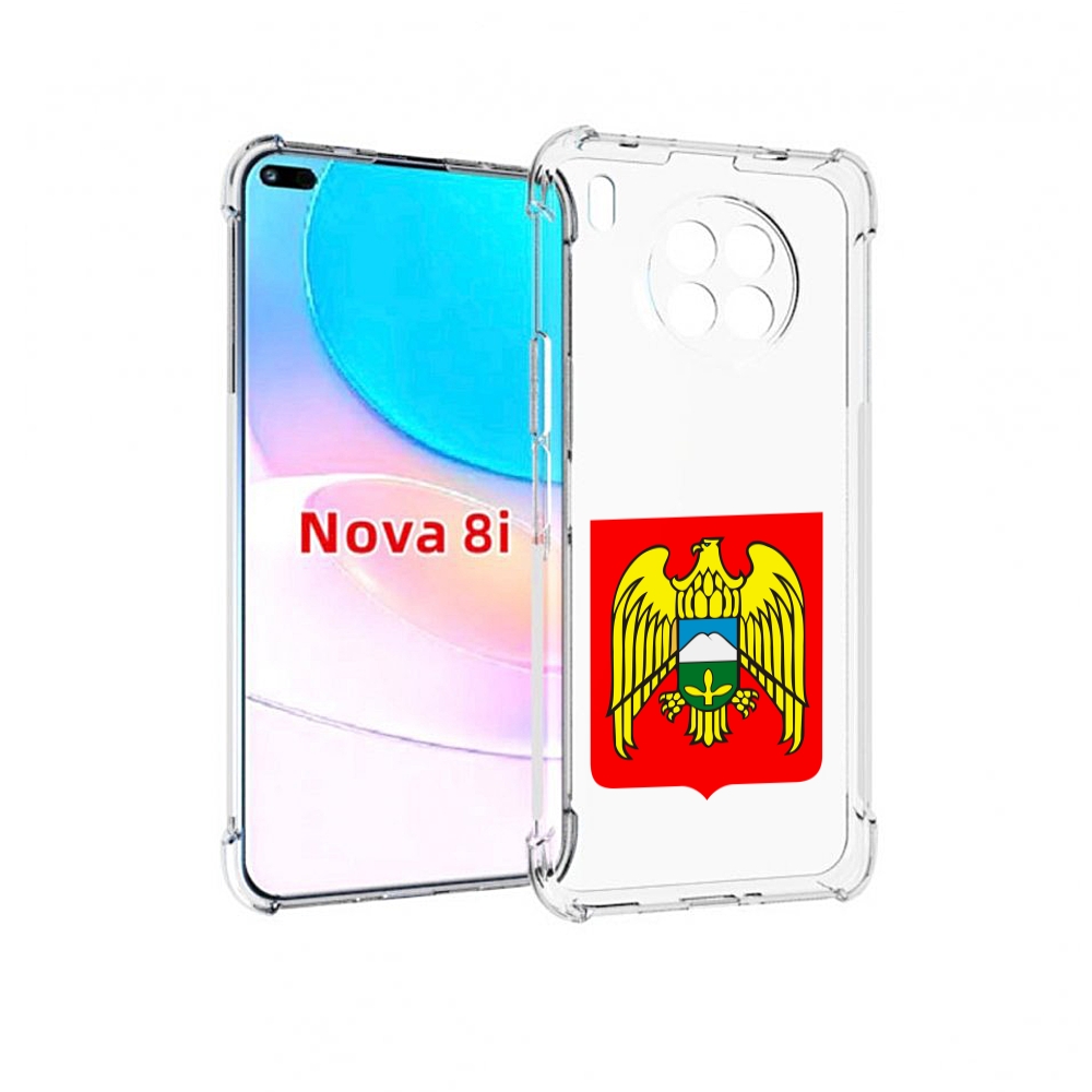 Чехол бампер MyPads герб-кабардино-балкария-нальчик для Huawei N, Прозрачный, Tocco
Чехол бампер MyPads герб-кабардино-балкария-нальчик для Huawei N, Прозрачный, Tocco