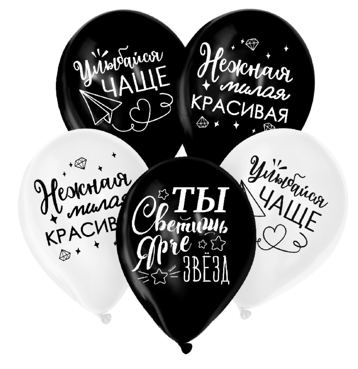 Воздушный шар 12" «Ты светишь ярче звёзд», комплименты для неё, 1 ст., набор 100 шт, Черный;белый
Воздушный шар 12" «Ты светишь ярче звёзд», комплименты для неё, 1 ст., набор 100 шт, Черный;белый