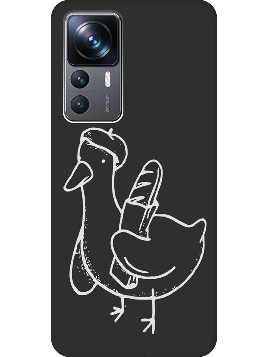 Силиконовый чехол на Xiaomi 12T/12T Pro с принтом "Французский гусь" матовый черный, Черный;белый;серый, 762091912
Силиконовый чехол на Xiaomi 12T/12T Pro с принтом "Французский гусь" матовый черный, Черный;белый;серый, 762091912