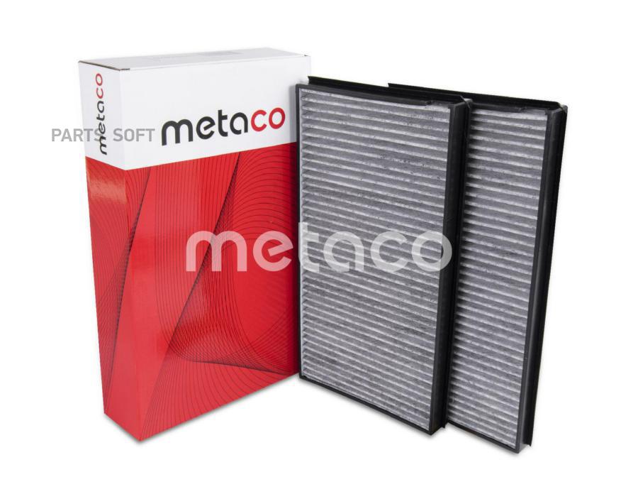 Салона Bmw 6-Серия E63 (2004-2009), Bmw 5-Серия E60/E61 (2003-2009) METACO арт. 1010-092C
Салона Bmw 6-Серия E63 (2004-2009), Bmw 5-Серия E60/E61 (2003-2009) METACO арт. 1010-092C