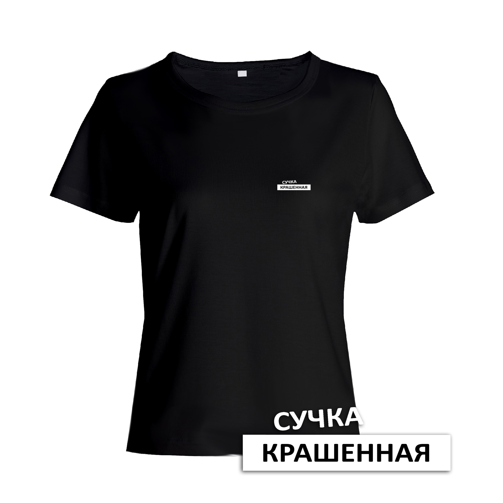 Футболка женская SHARP&CUT 6cc15ac3 черная 44 RU, Черный, 6cc15ac36d64e795ab53ad17cde9620b
Футболка женская SHARP&CUT 6cc15ac3 черная 44 RU, Черный, 6cc15ac36d64e795ab53ad17cde9620b