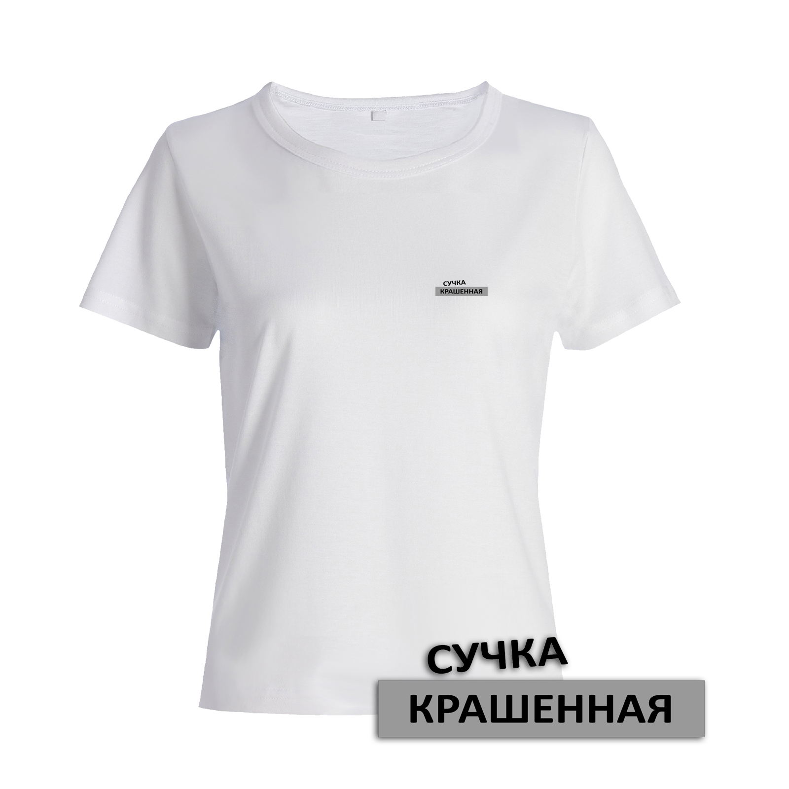 Футболка женская SHARP&CUT 6cc15ac3 белая 48 RU, Белый, 6cc15ac36d64e795ab53ad17cde9620b
Футболка женская SHARP&CUT 6cc15ac3 белая 48 RU, Белый, 6cc15ac36d64e795ab53ad17cde9620b