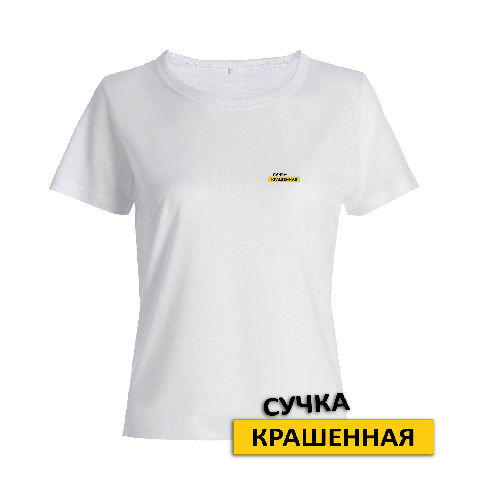 Футболка женская SHARP&CUT 6cc15ac3 белая 52 RU, Белый, 6cc15ac36d64e795ab53ad17cde9620b
Футболка женская SHARP&CUT 6cc15ac3 белая 52 RU, Белый, 6cc15ac36d64e795ab53ad17cde9620b