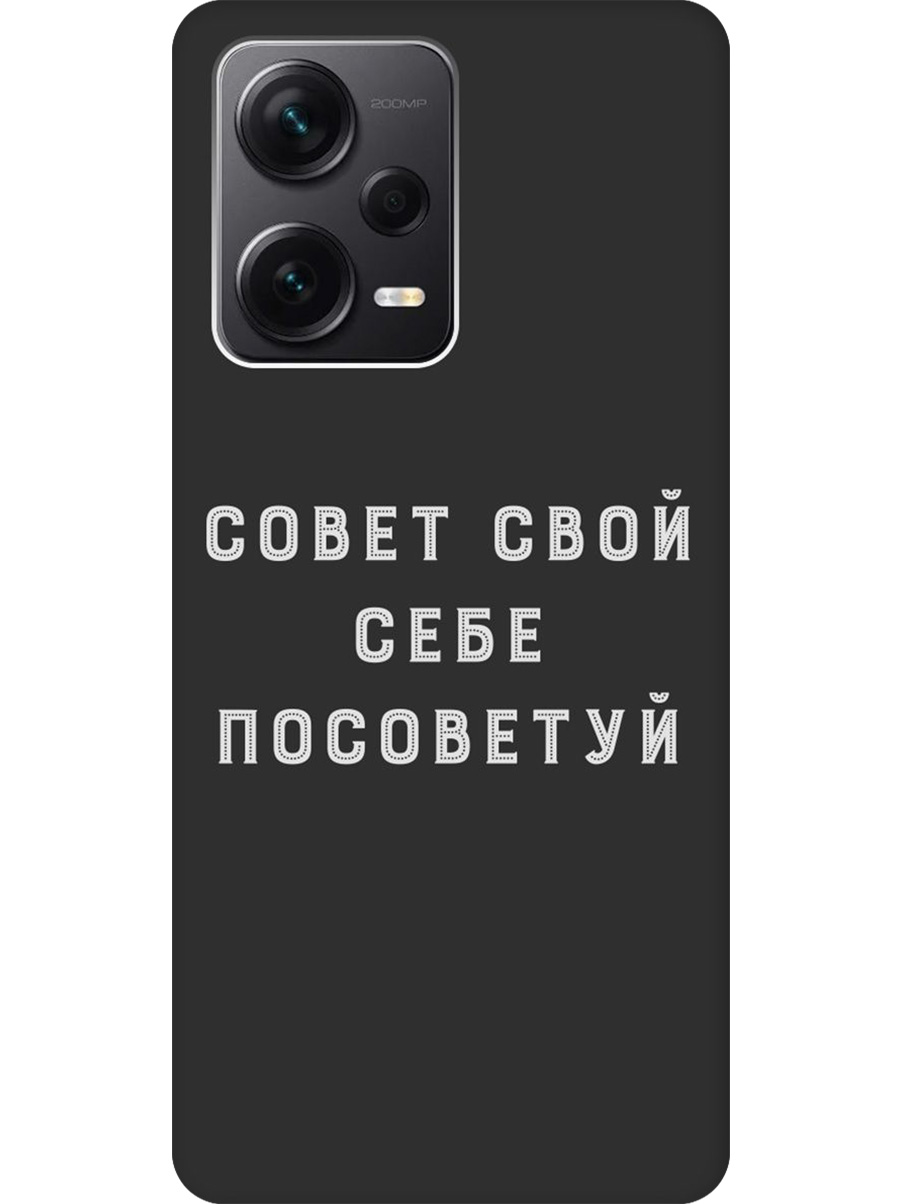 Чехол на Xiaomi Redmi Note 12 Pro/Note 12 Pro+/Note 12 Explorer Edition 942679, Черный;серый, 762098461
Чехол на Xiaomi Redmi Note 12 Pro/Note 12 Pro+/Note 12 Explorer Edition 942679, Черный;серый, 762098461
