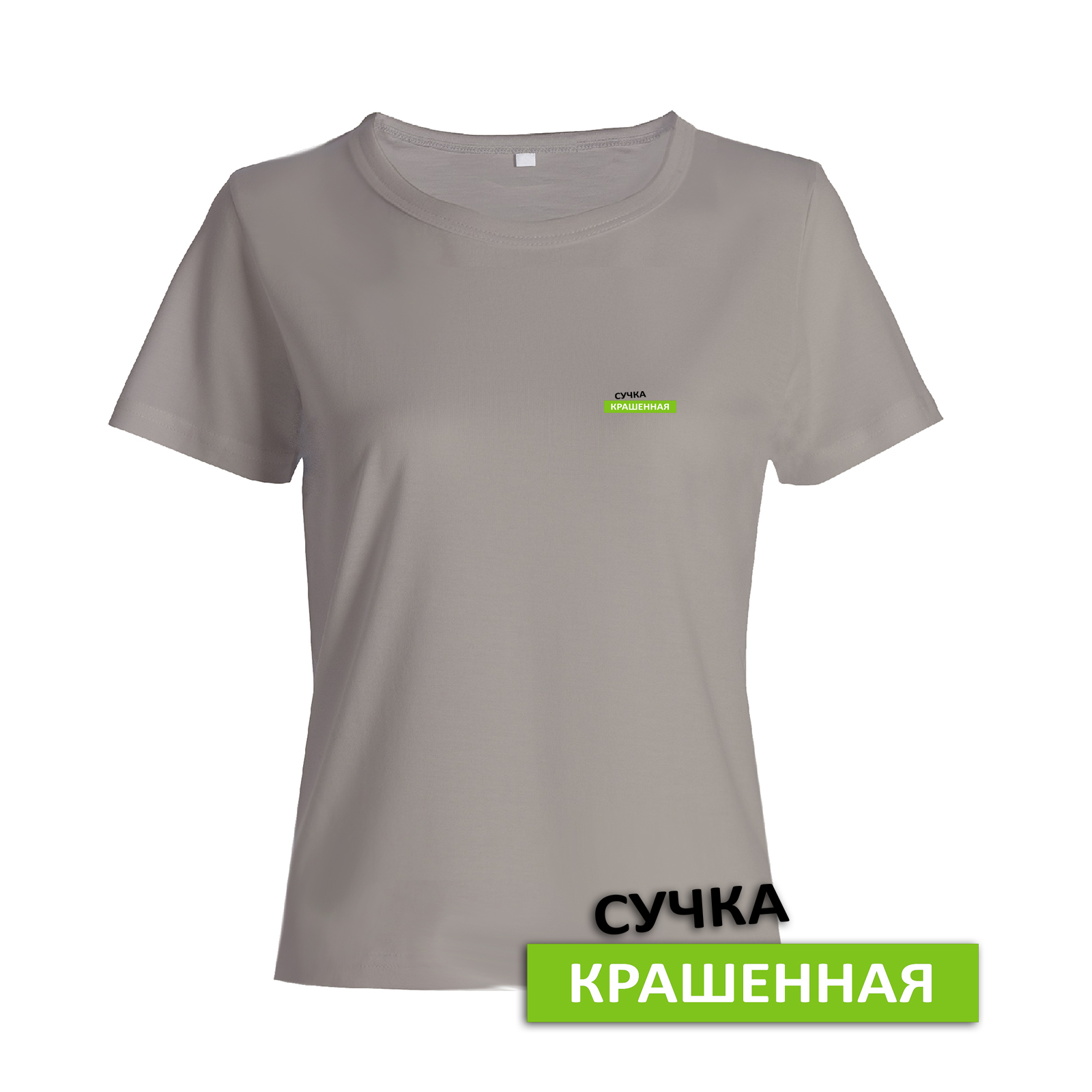 Футболка женская SHARP&CUT 6cc15ac3 бежевая 46 RU, Бежевый, 6cc15ac36d64e795ab53ad17cde9620b
Футболка женская SHARP&CUT 6cc15ac3 бежевая 46 RU, Бежевый, 6cc15ac36d64e795ab53ad17cde9620b