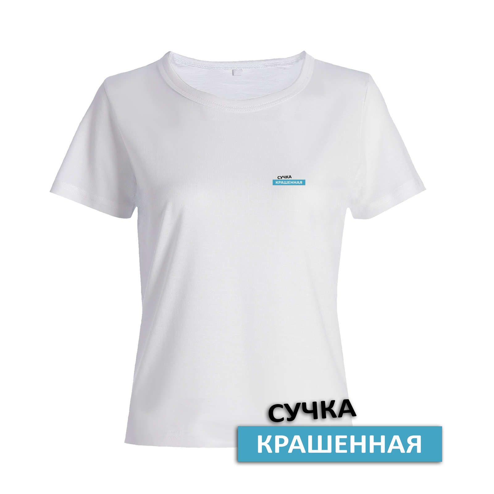 Футболка женская SHARP&CUT 6cc15ac3 белая 50 RU, Белый, 6cc15ac36d64e795ab53ad17cde9620b
Футболка женская SHARP&CUT 6cc15ac3 белая 50 RU, Белый, 6cc15ac36d64e795ab53ad17cde9620b