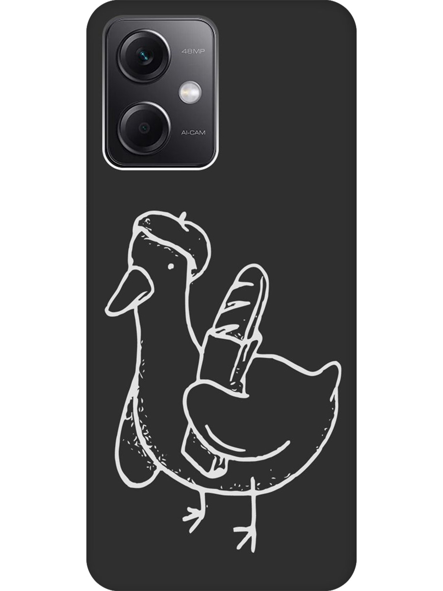 Силиконовый чехол на Xiaomi Redmi Note 12 с принтом "Французский гусь" матовый черный, Черный;белый;серый, 762098312
Силиконовый чехол на Xiaomi Redmi Note 12 с принтом "Французский гусь" матовый черный, Черный;белый;серый, 762098312