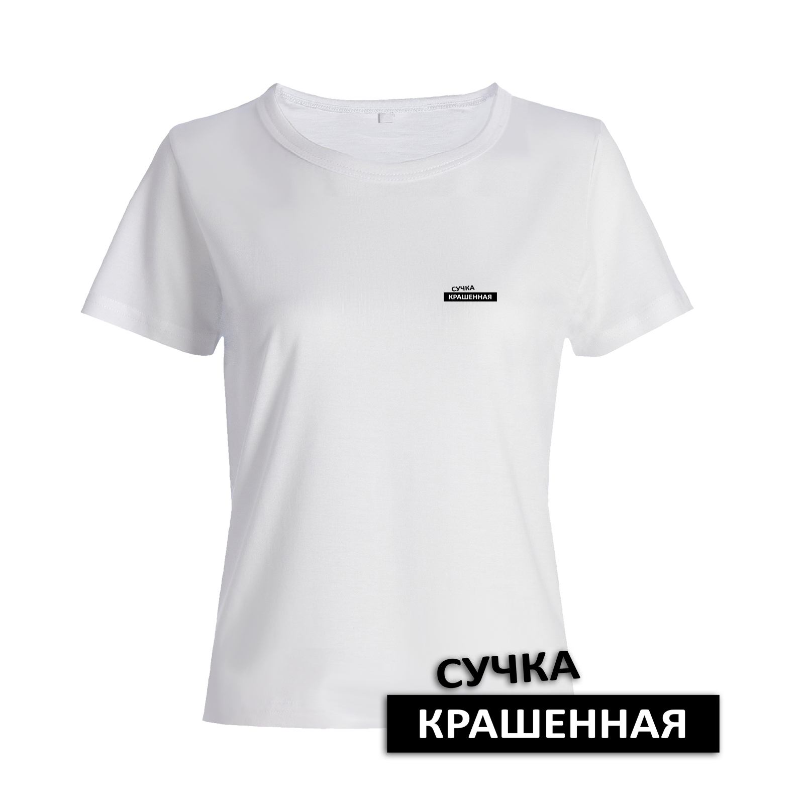 Футболка женская SHARP&CUT 6cc15ac3 белая 50 RU, Белый, 6cc15ac36d64e795ab53ad17cde9620b
Футболка женская SHARP&CUT 6cc15ac3 белая 50 RU, Белый, 6cc15ac36d64e795ab53ad17cde9620b
