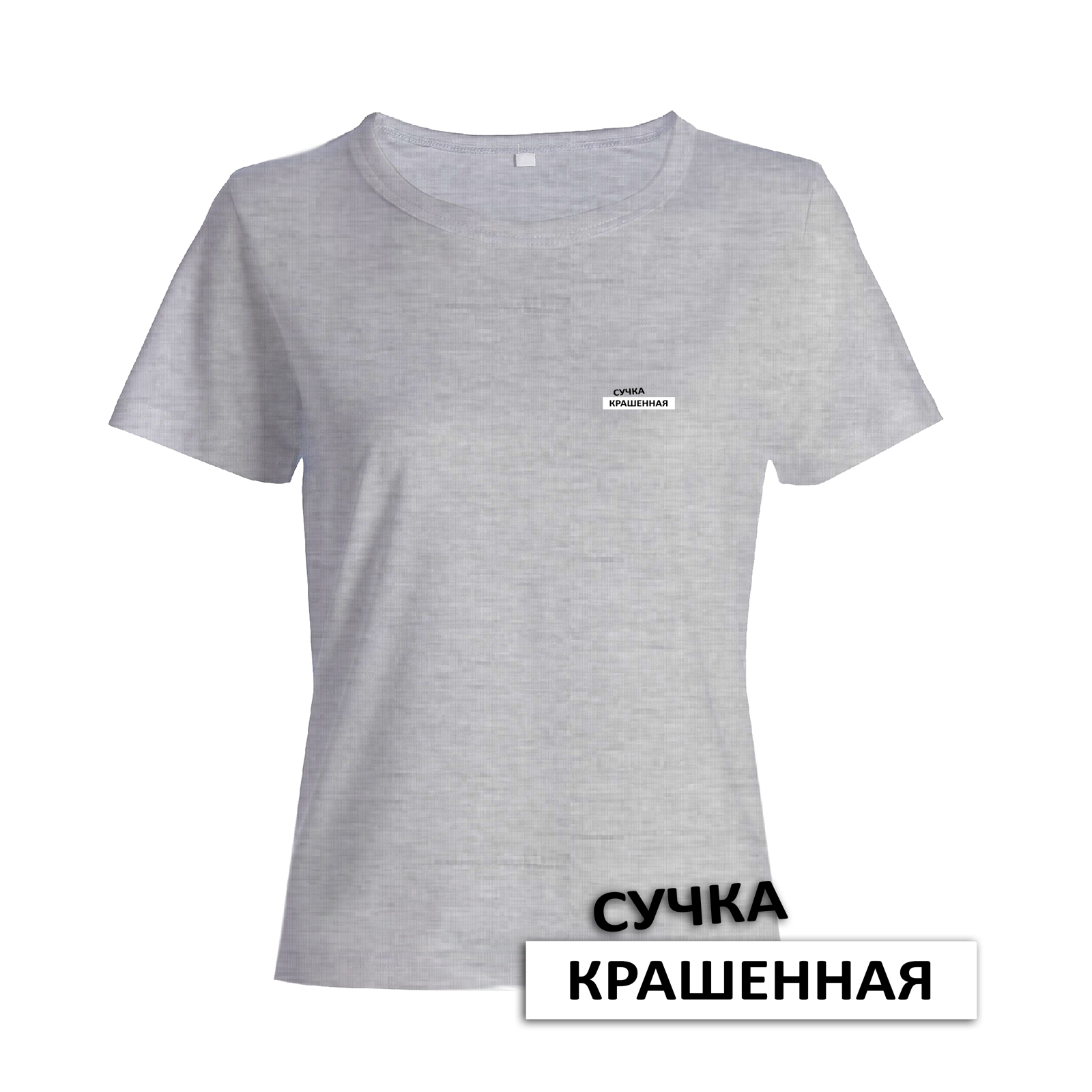 Футболка женская SHARP&CUT 6cc15ac3 серая 46 RU, Серый, 6cc15ac36d64e795ab53ad17cde9620b
Футболка женская SHARP&CUT 6cc15ac3 серая 46 RU, Серый, 6cc15ac36d64e795ab53ad17cde9620b