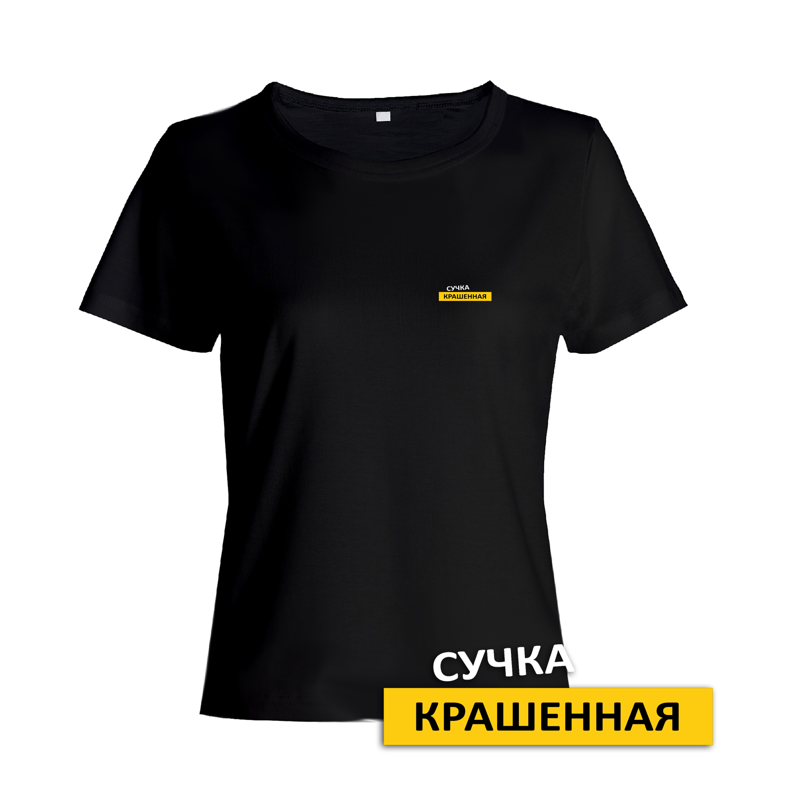 Футболка женская SHARP&CUT 6cc15ac3 черная 48 RU, Черный, 6cc15ac36d64e795ab53ad17cde9620b
Футболка женская SHARP&CUT 6cc15ac3 черная 48 RU, Черный, 6cc15ac36d64e795ab53ad17cde9620b