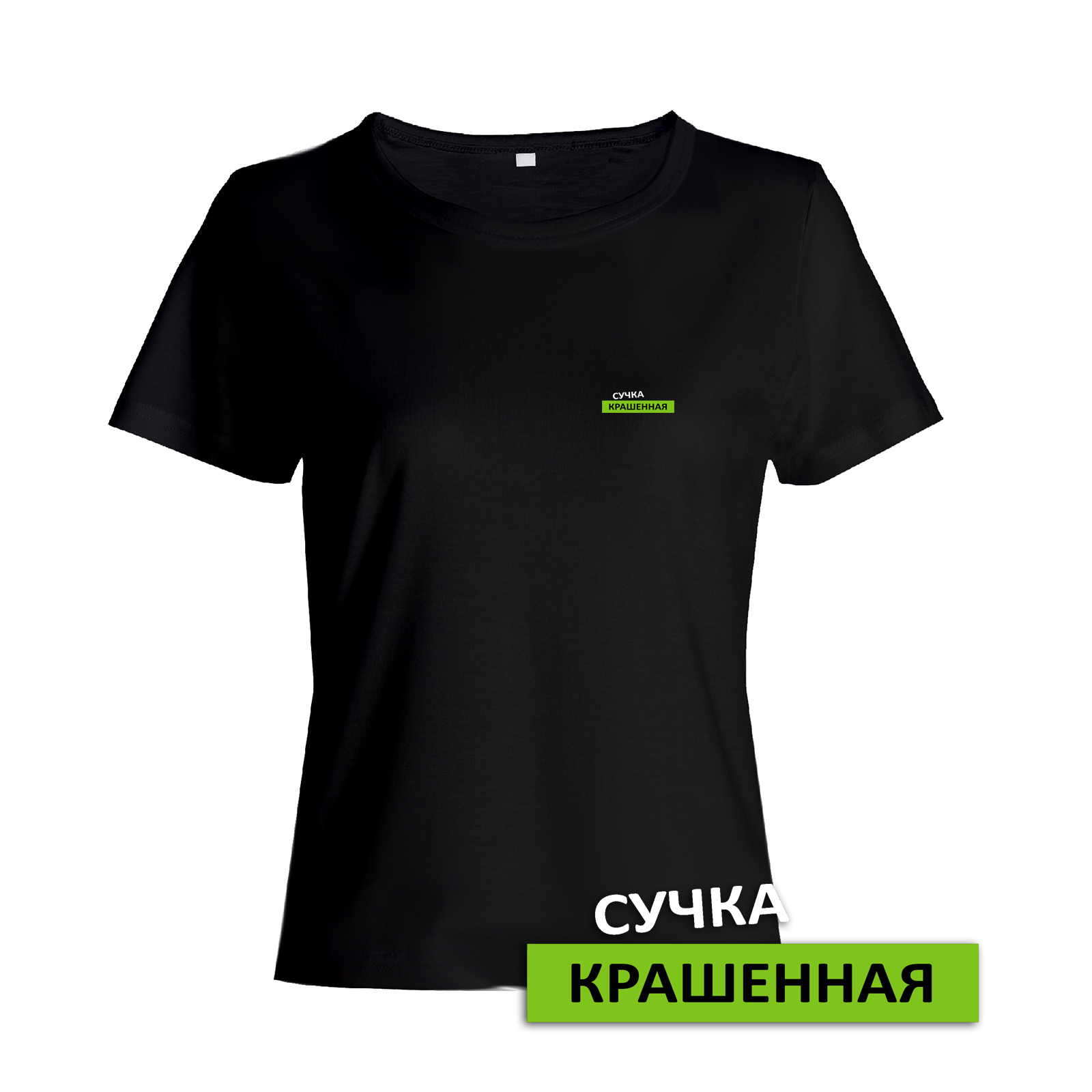 Футболка женская SHARP&CUT 6cc15ac3 черная 52 RU, Черный, 6cc15ac36d64e795ab53ad17cde9620b
Футболка женская SHARP&CUT 6cc15ac3 черная 52 RU, Черный, 6cc15ac36d64e795ab53ad17cde9620b