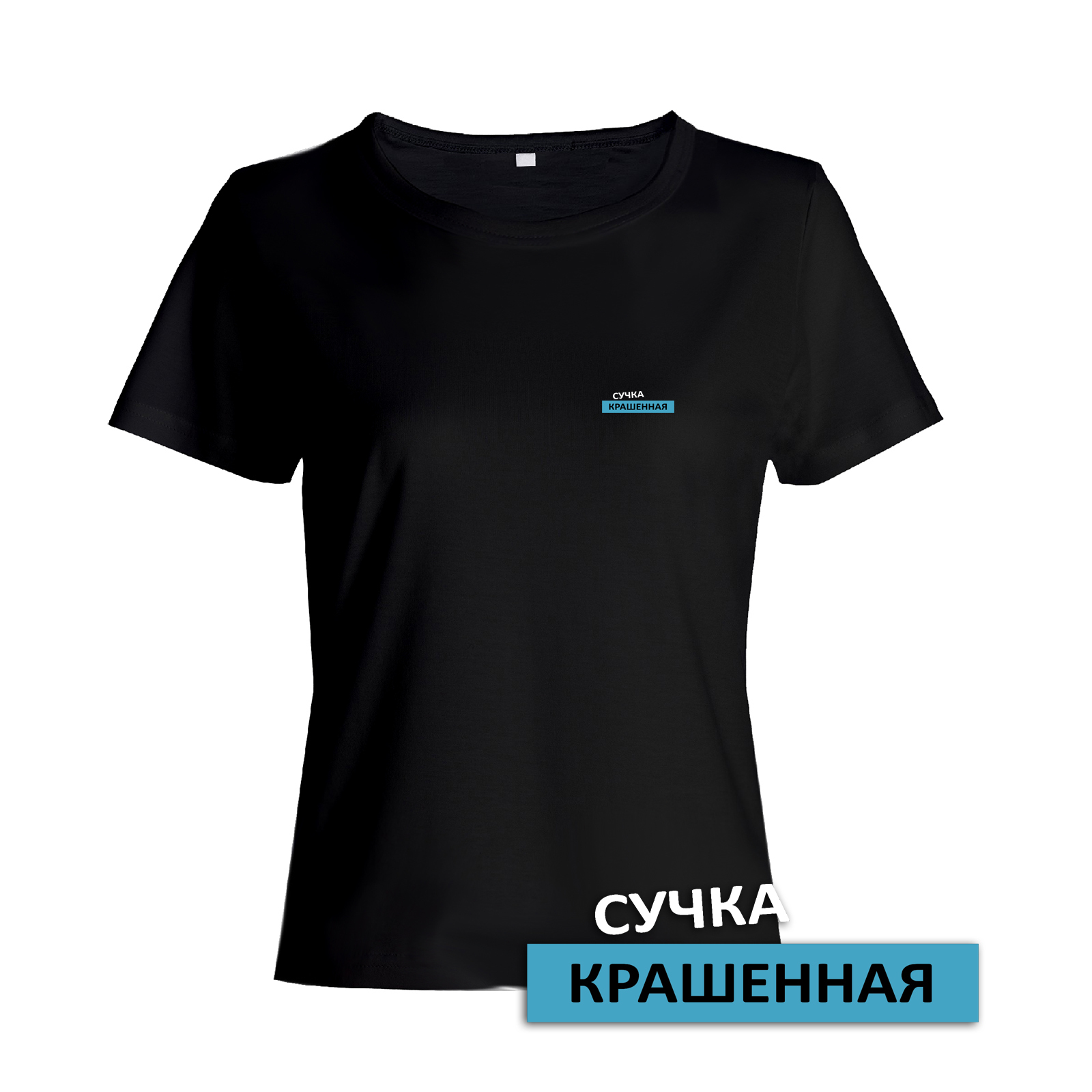 Футболка женская SHARP&CUT 6cc15ac3 черная 50 RU, Черный, 6cc15ac36d64e795ab53ad17cde9620b
Футболка женская SHARP&CUT 6cc15ac3 черная 50 RU, Черный, 6cc15ac36d64e795ab53ad17cde9620b