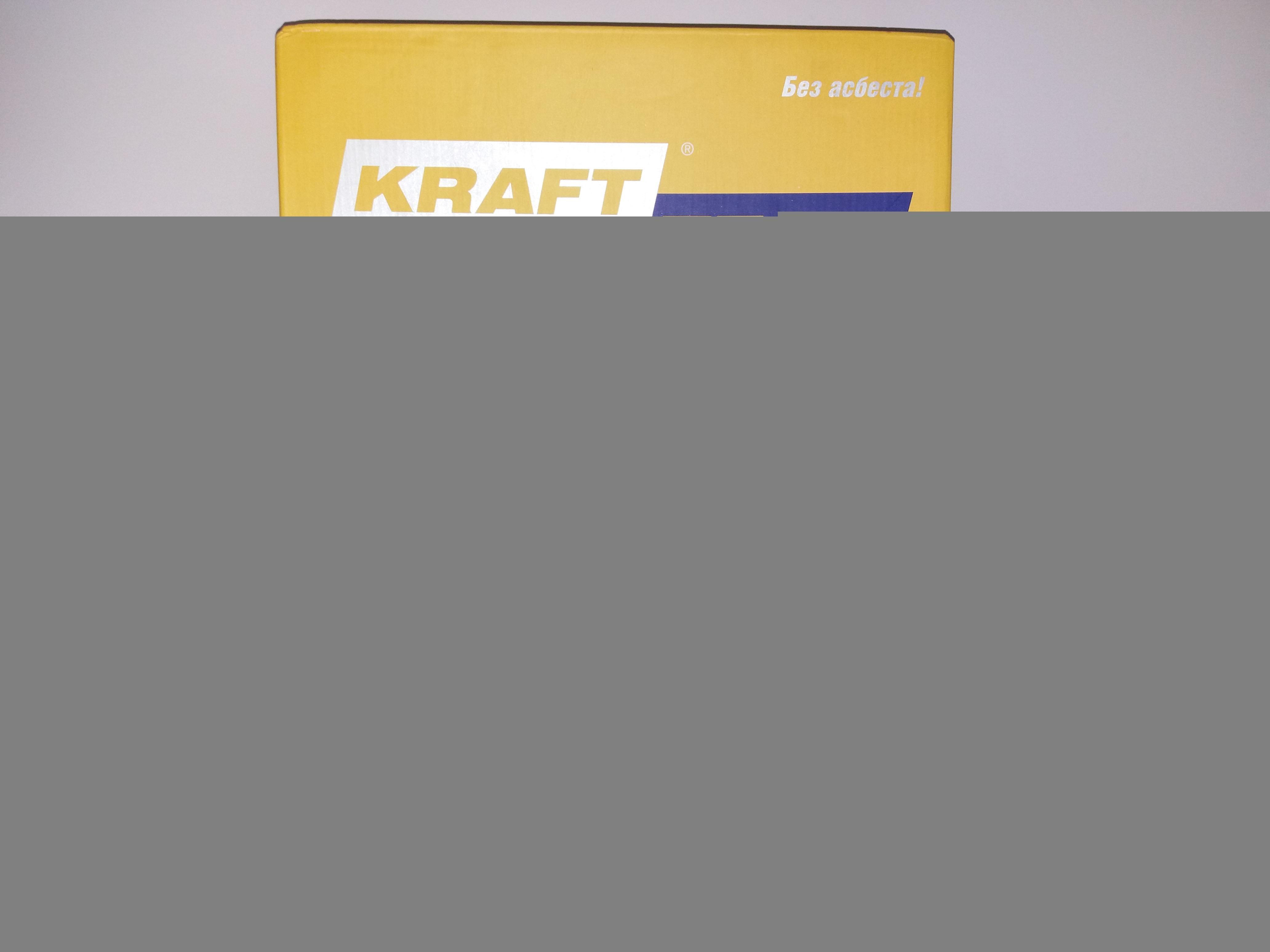 Комплект сцепления VW Bora I/Bora Variant/Golf IV 97>13 Skoda Octavia I/Octavia I Combi 96
Комплект сцепления VW Bora I/Bora Variant/Golf IV 97>13 Skoda Octavia I/Octavia I Combi 96