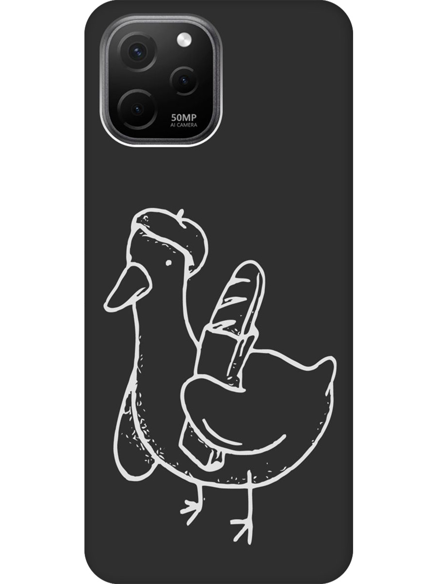 Силиконовый чехол на Huawei nova Y61 с принтом "Французский гусь" матовый черный, Черный;белый;серый, 762098512
Силиконовый чехол на Huawei nova Y61 с принтом "Французский гусь" матовый черный, Черный;белый;серый, 762098512