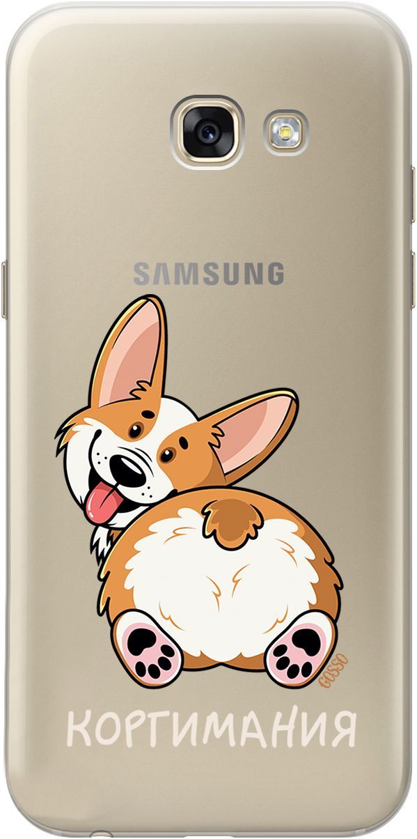 Чехол на Samsung Galaxy A5 (2017) с принтом "CorgiMania" прозрачный, Прозрачный;бежевый, 1765
Чехол на Samsung Galaxy A5 (2017) с принтом "CorgiMania" прозрачный, Прозрачный;бежевый, 1765