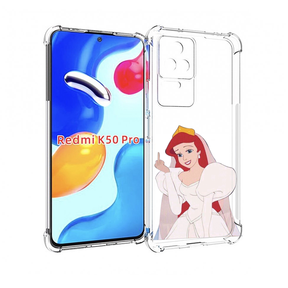 Чехол MyPads принцесса-Русалочка-Ариель женский для Xiaomi Redmi K50 / K50 Pro, Прозрачный, Tocco
Чехол MyPads принцесса-Русалочка-Ариель женский для Xiaomi Redmi K50 / K50 Pro, Прозрачный, Tocco