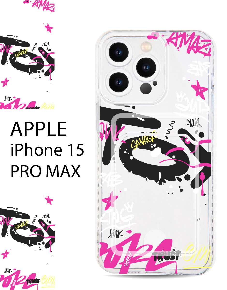 Чехол Casing-Soft для Apple iPhone 15 Pro Max Животные, Прозрачный, Apple iPhone 15 Pro Max
Чехол Casing-Soft для Apple iPhone 15 Pro Max Животные, Прозрачный, Apple iPhone 15 Pro Max